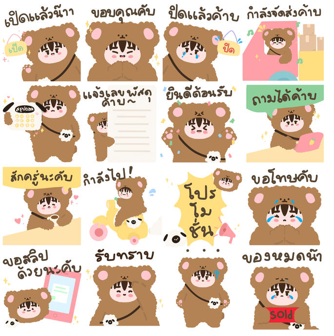 Line Sticker Design & Drawing